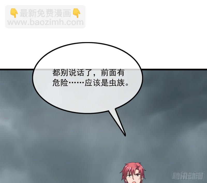 无涯界的土著(1/4)-第137话