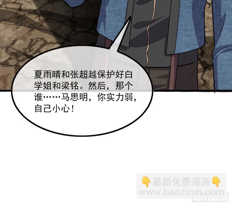 无涯界的土著(1/4)-第137话