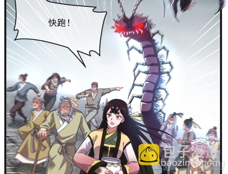 无涯界的土著(1/4)-第137话