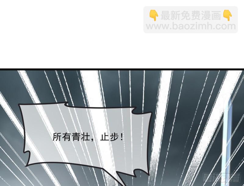 无涯界的土著(1/4)-第137话