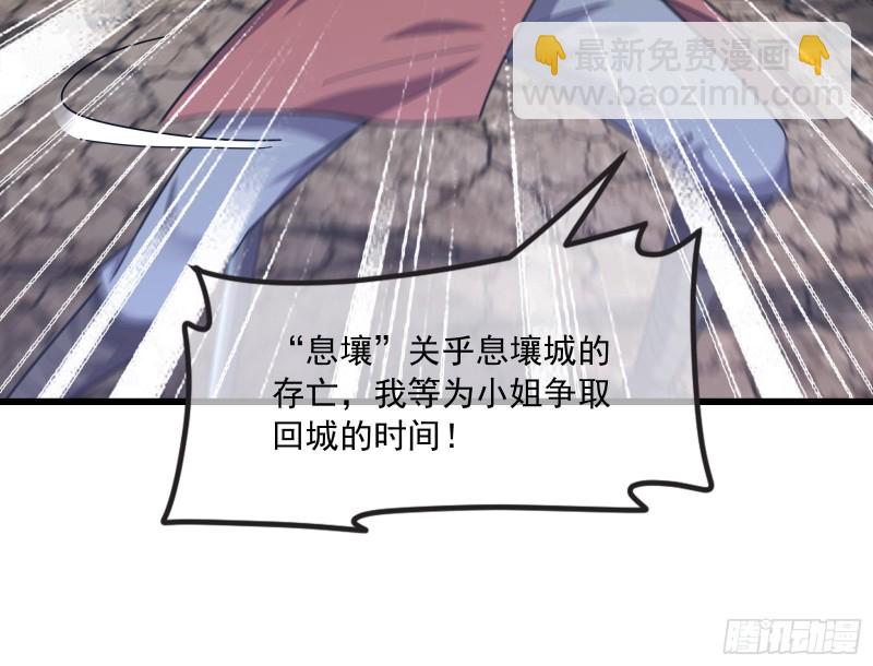 无涯界的土著(1/4)-第137话