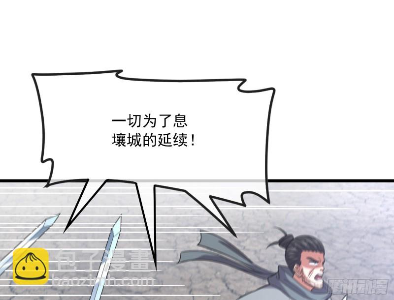 无涯界的土著(1/4)-第137话