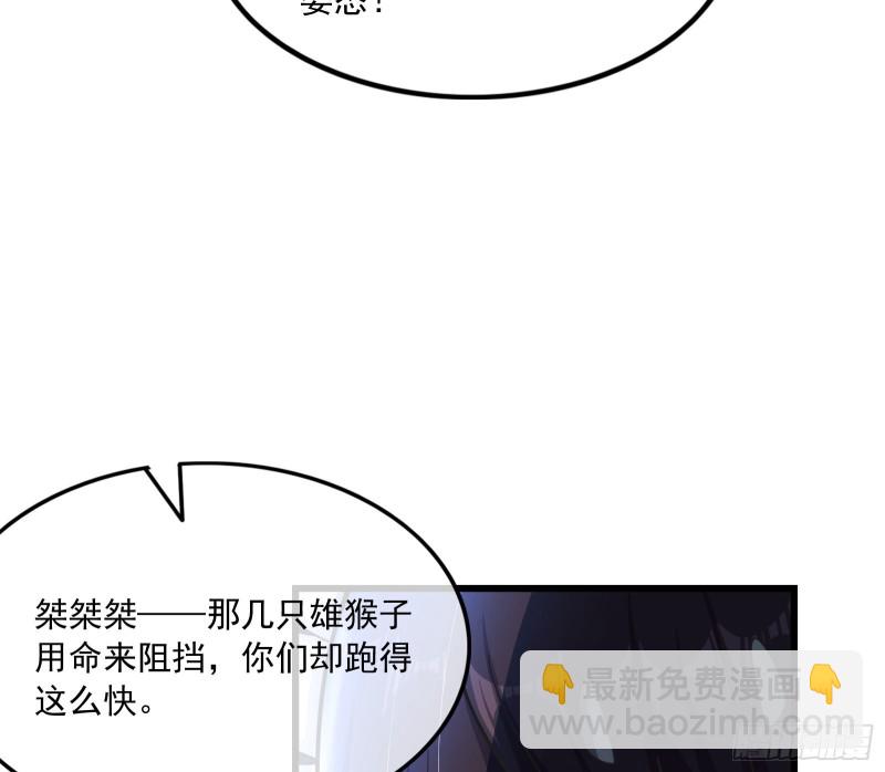 无涯界的土著(1/4)-第137话