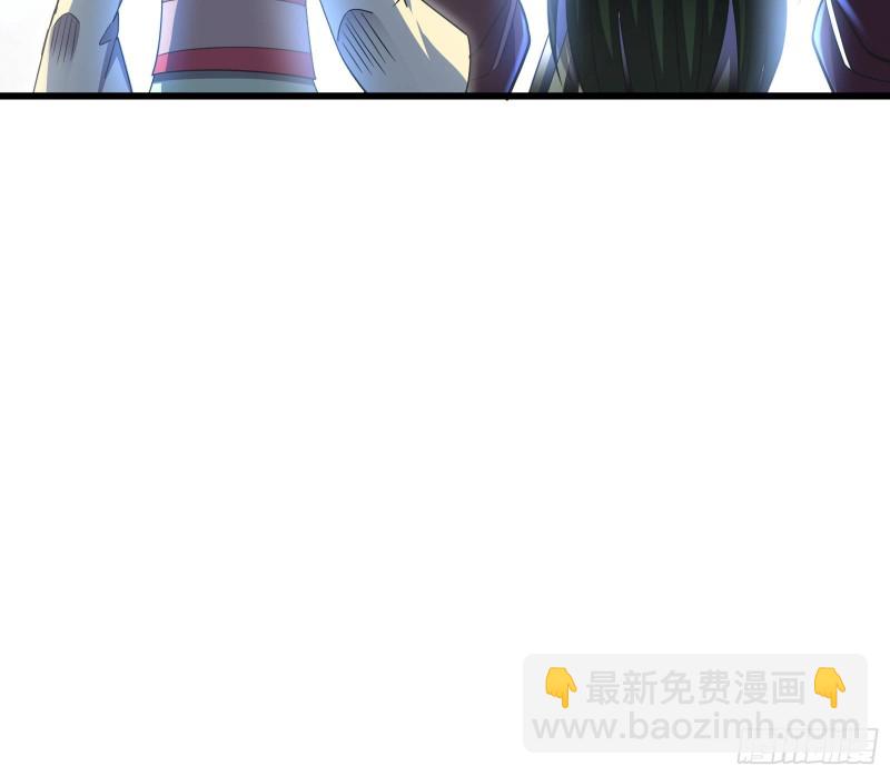 无涯界的土著(1/4)-第137话