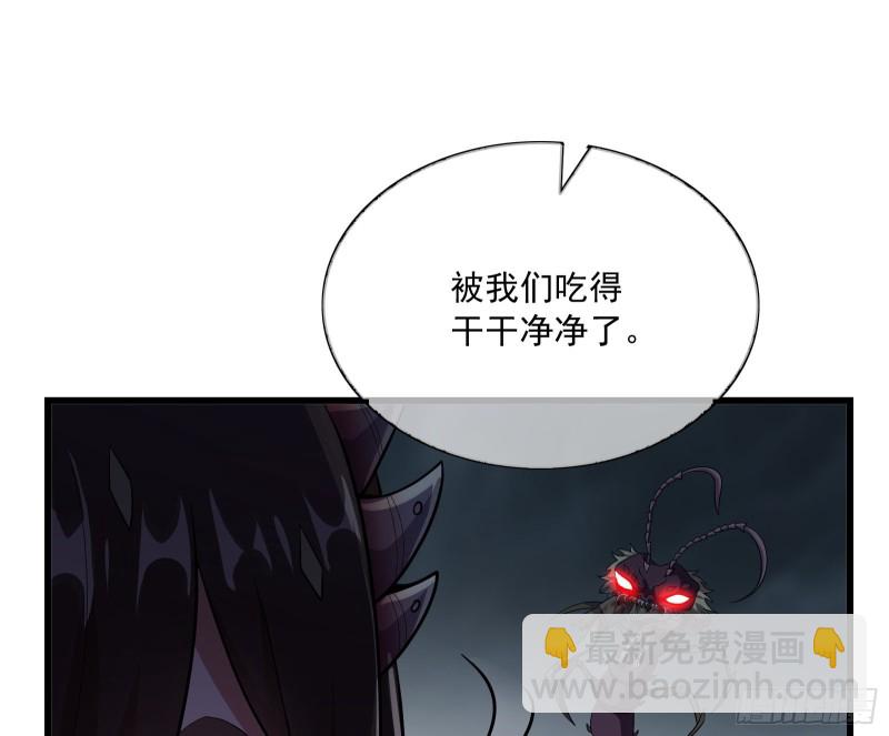 无涯界的土著(1/4)-第137话