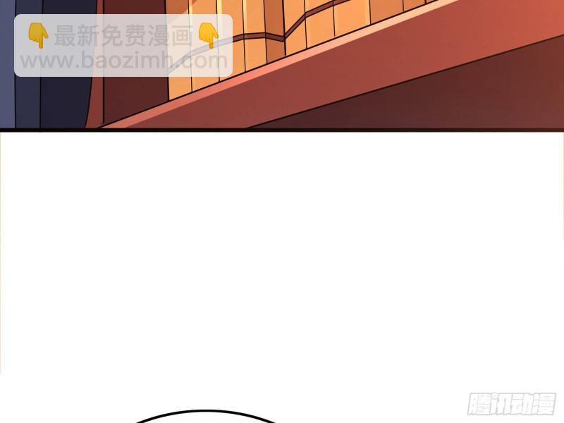 无涯界的历史(1/3)-第139话