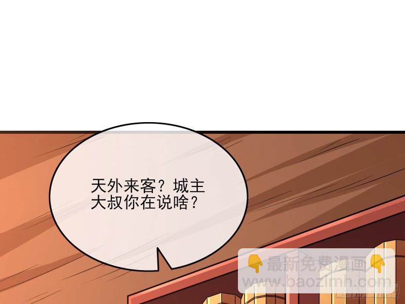 无涯界的历史(1/3)-第139话
