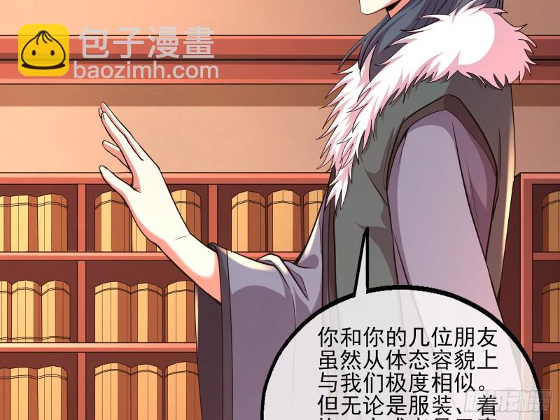 无涯界的历史(1/3)-第139话