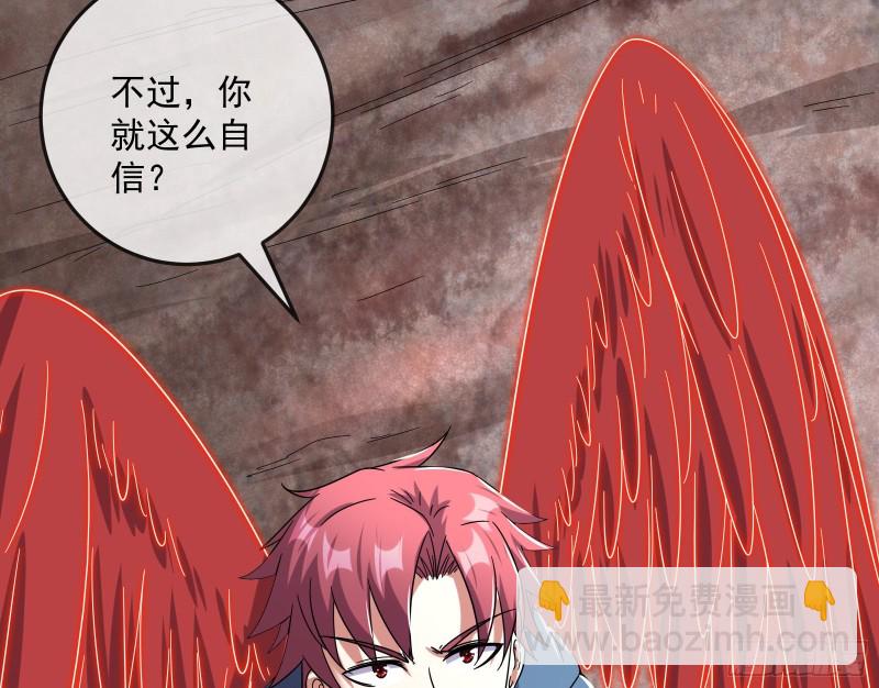 难以接受的真相(1/3)-第141话