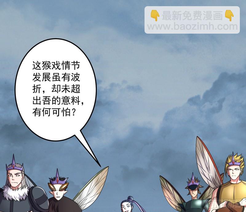 难以接受的真相(1/3)-第141话
