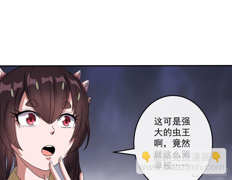 难以接受的真相(1/3)-第141话