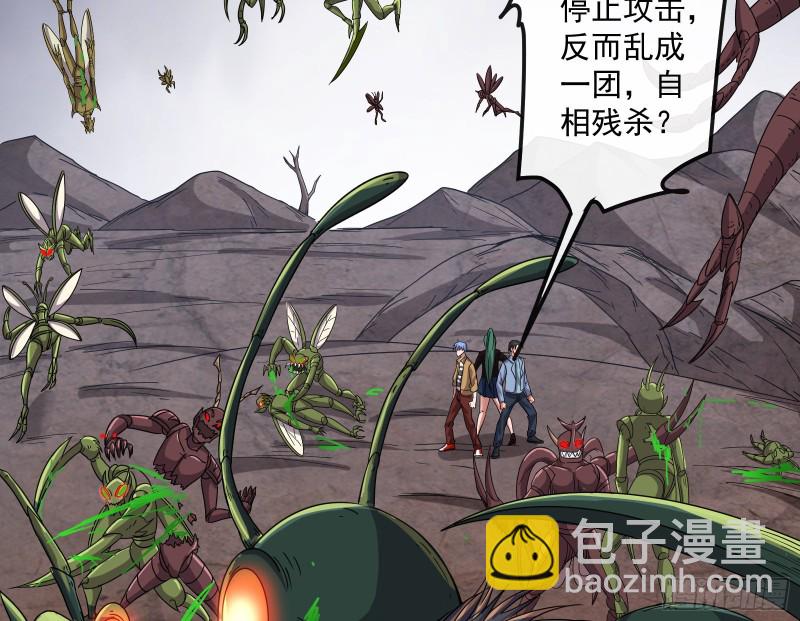 难以接受的真相(1/3)-第141话