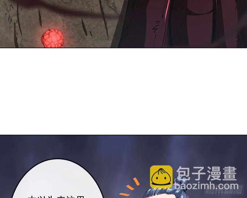 难以接受的真相(1/3)-第141话