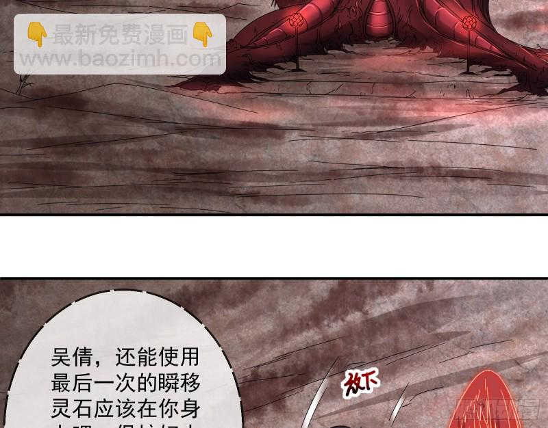难以接受的真相(1/3)-第141话