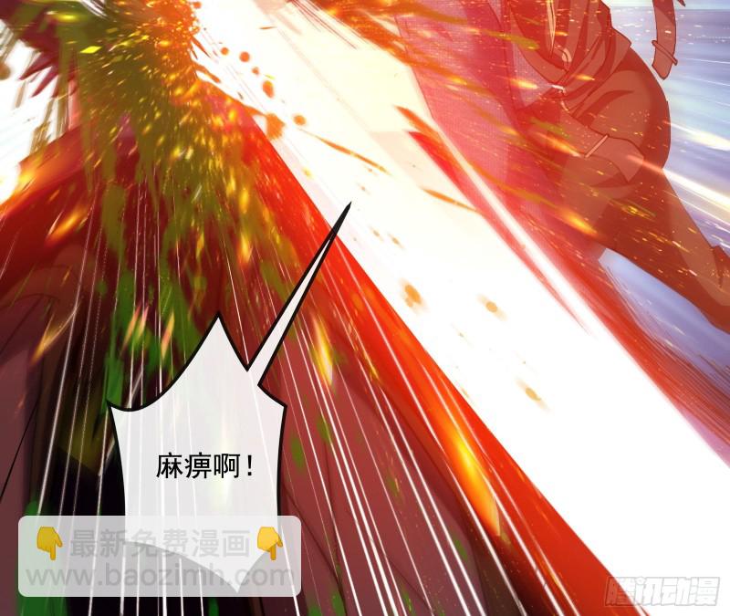 难以接受的真相(1/3)-第141话