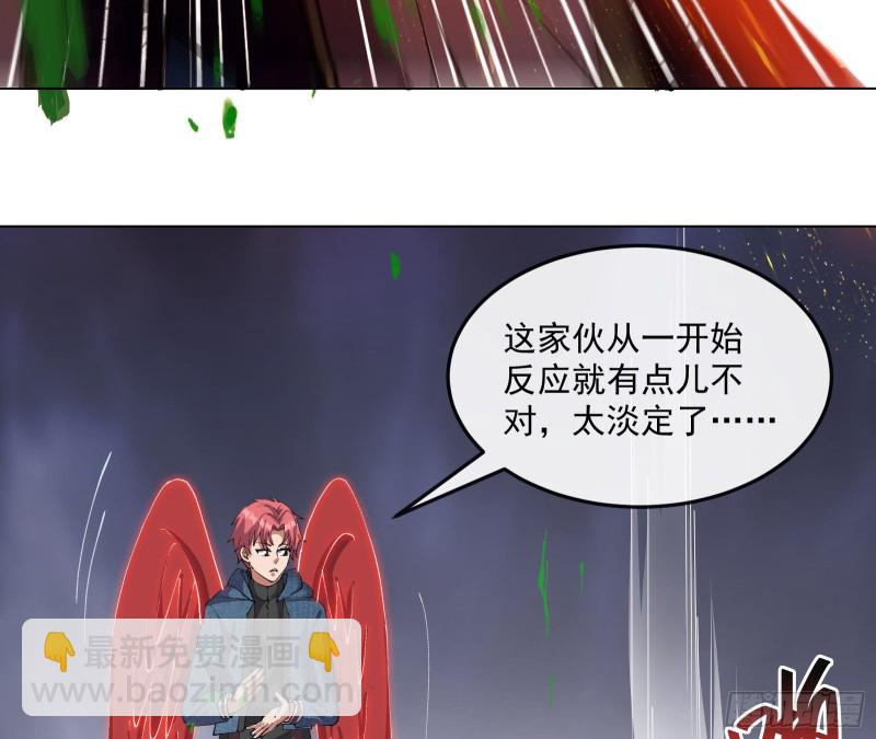 难以接受的真相(1/3)-第141话