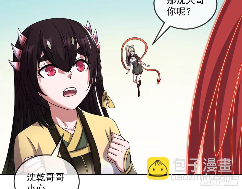 难以接受的真相(1/3)-第141话