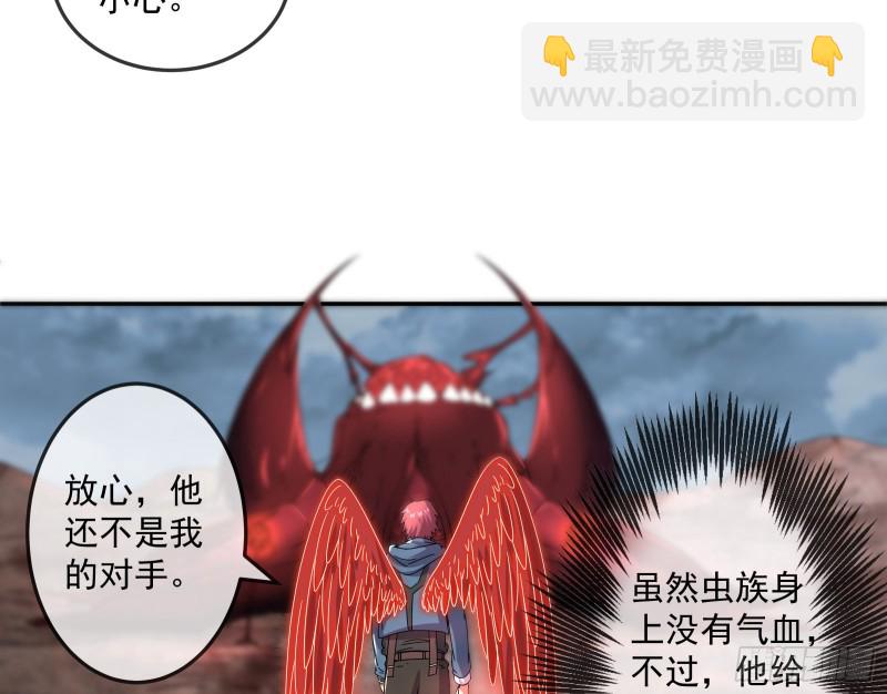 难以接受的真相(1/3)-第141话