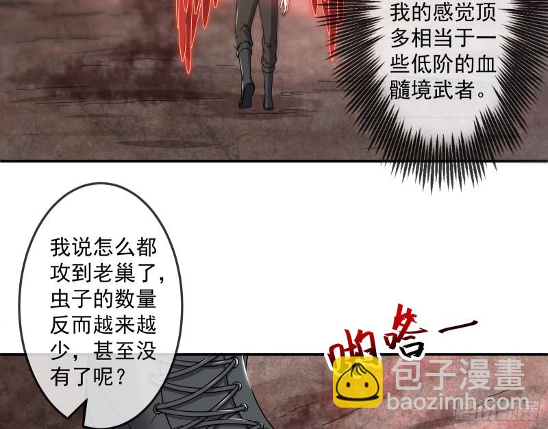 难以接受的真相(1/3)-第141话