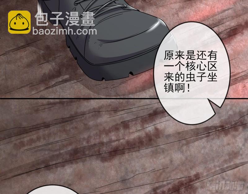 难以接受的真相(1/3)-第141话