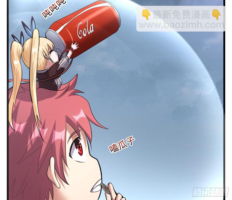 事情有变(1/4)-第143话