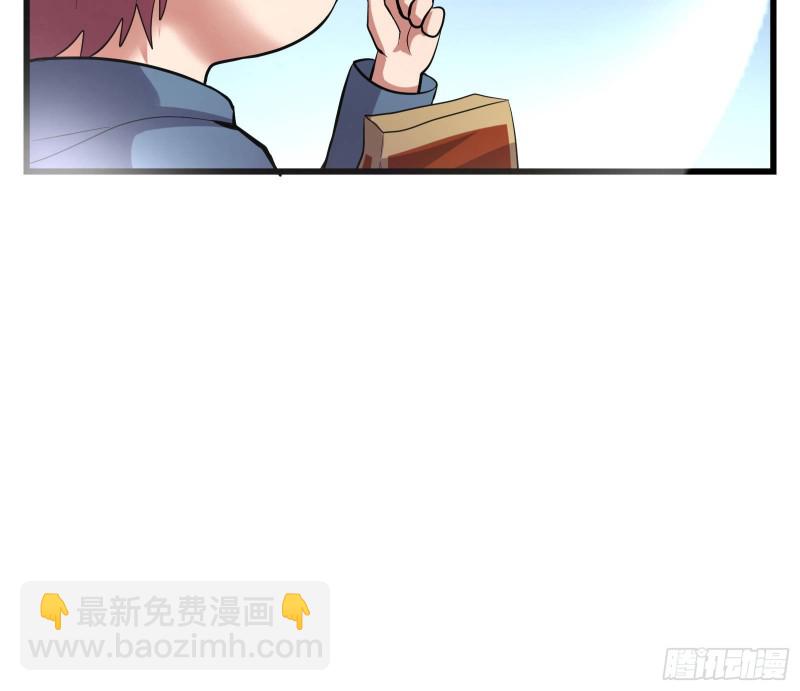事情有变(1/4)-第143话