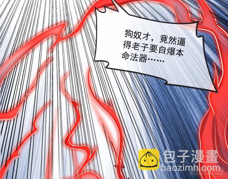 事情有变(1/4)-第143话