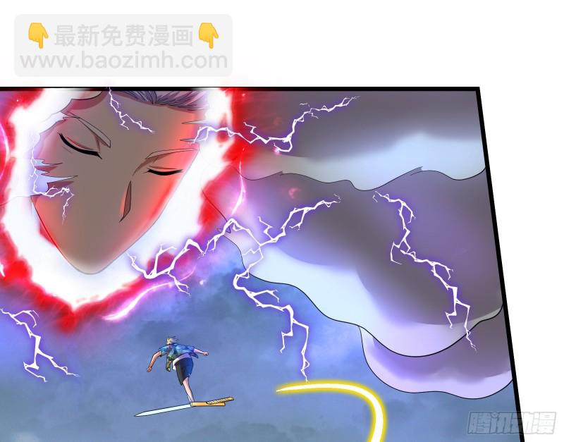 事情有变(1/4)-第143话