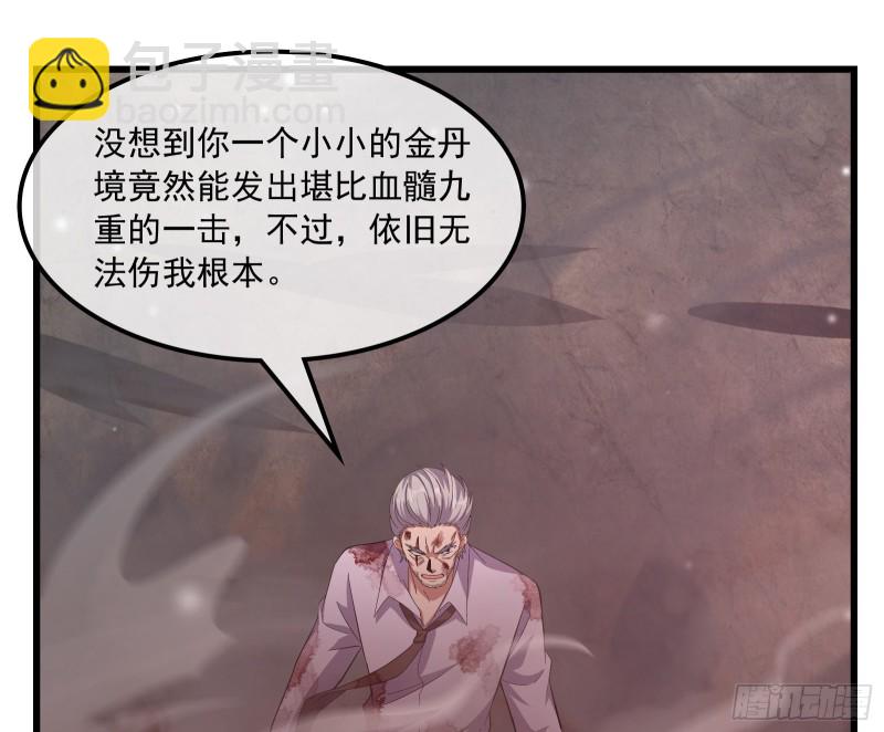 事情有变(1/4)-第143话