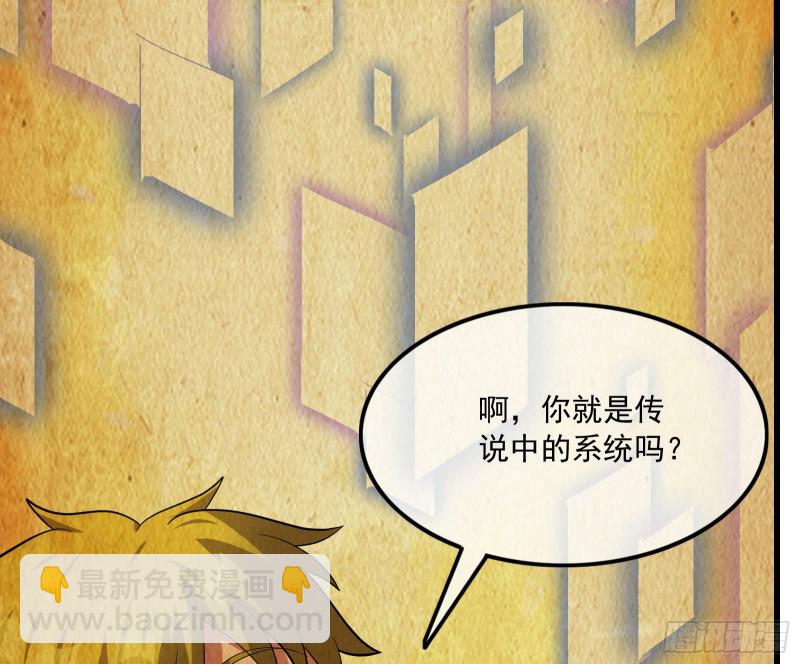 事情有变(1/4)-第143话