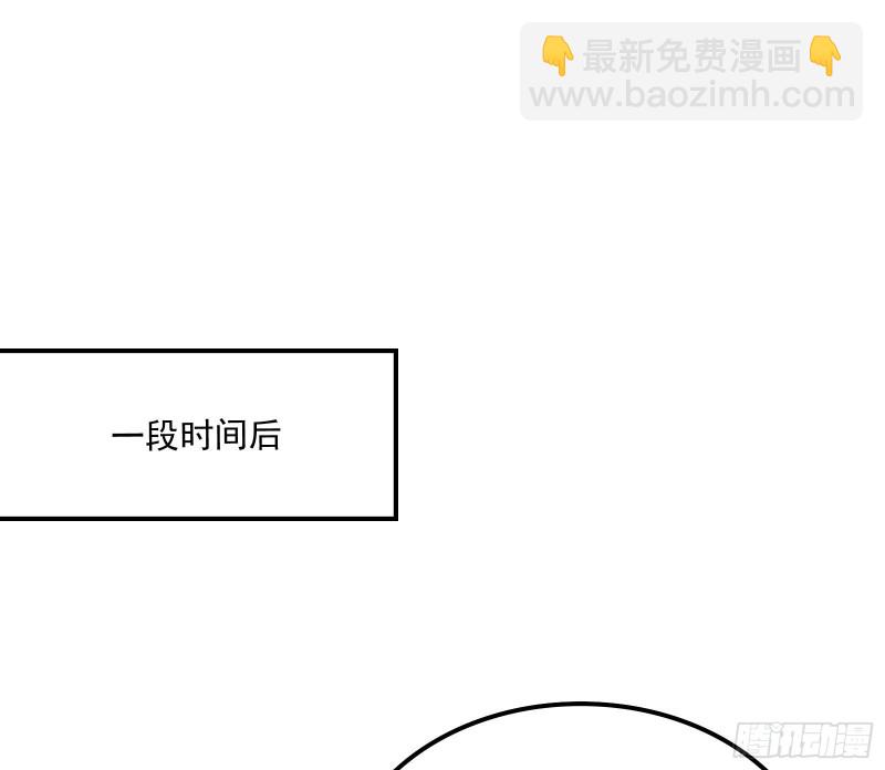开诚布公(1/4)-第145话