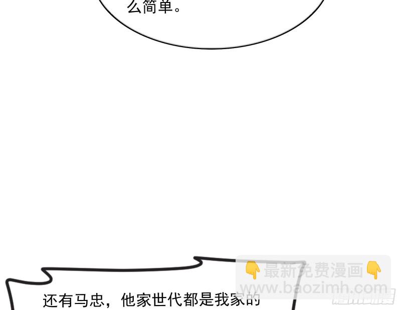 开诚布公(1/4)-第145话