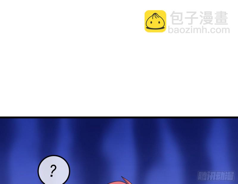 开诚布公(1/4)-第145话