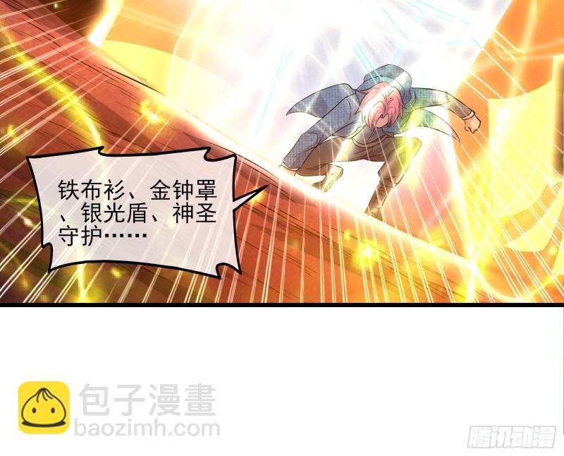 想装逼？我帮你啊！(1/3)-第147话