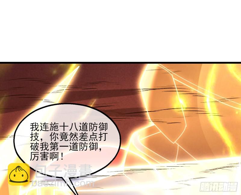 想装逼？我帮你啊！(1/3)-第147话