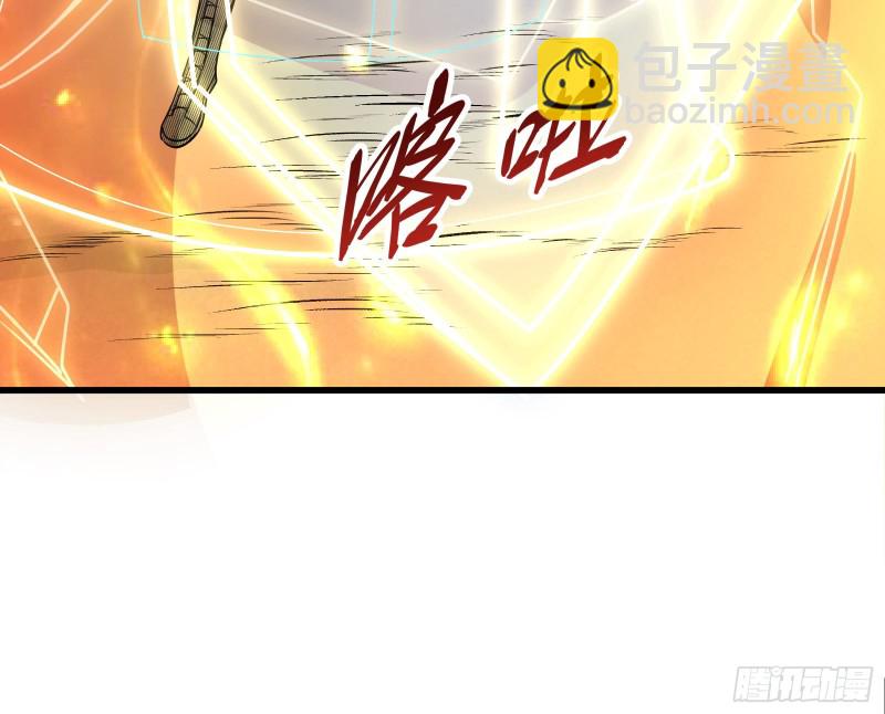 想装逼？我帮你啊！(1/3)-第147话