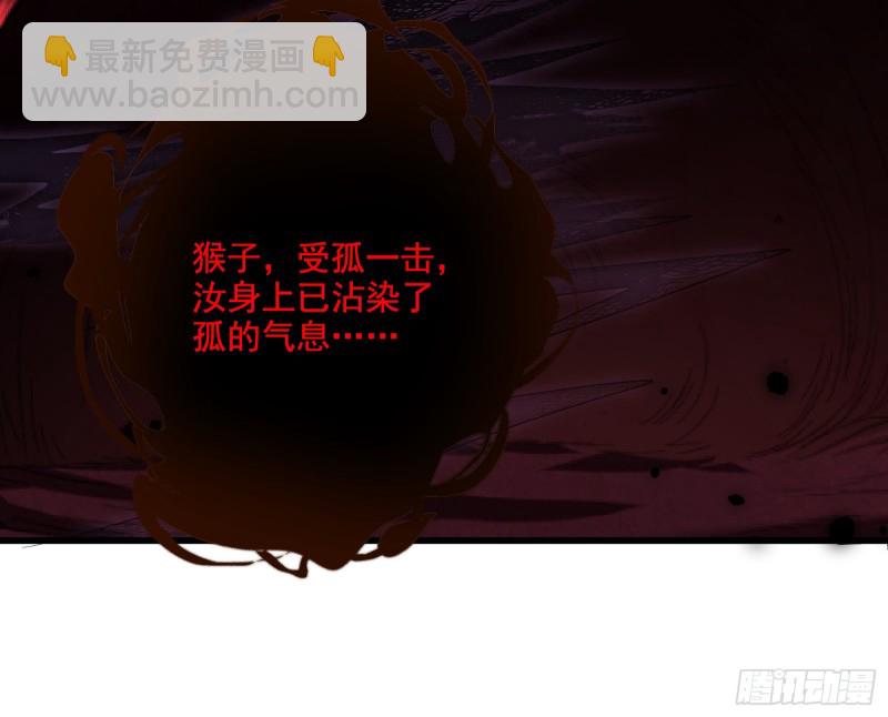 想装逼？我帮你啊！(1/3)-第147话