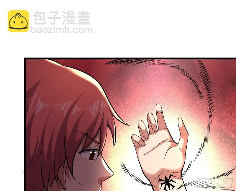 想装逼？我帮你啊！(1/3)-第147话