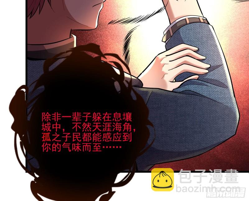 想装逼？我帮你啊！(1/3)-第147话