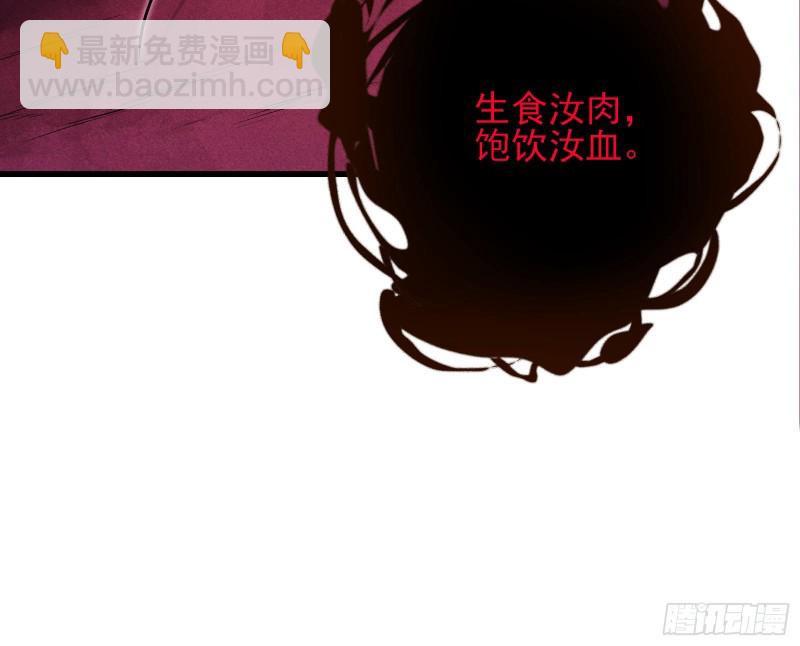 想装逼？我帮你啊！(1/3)-第147话