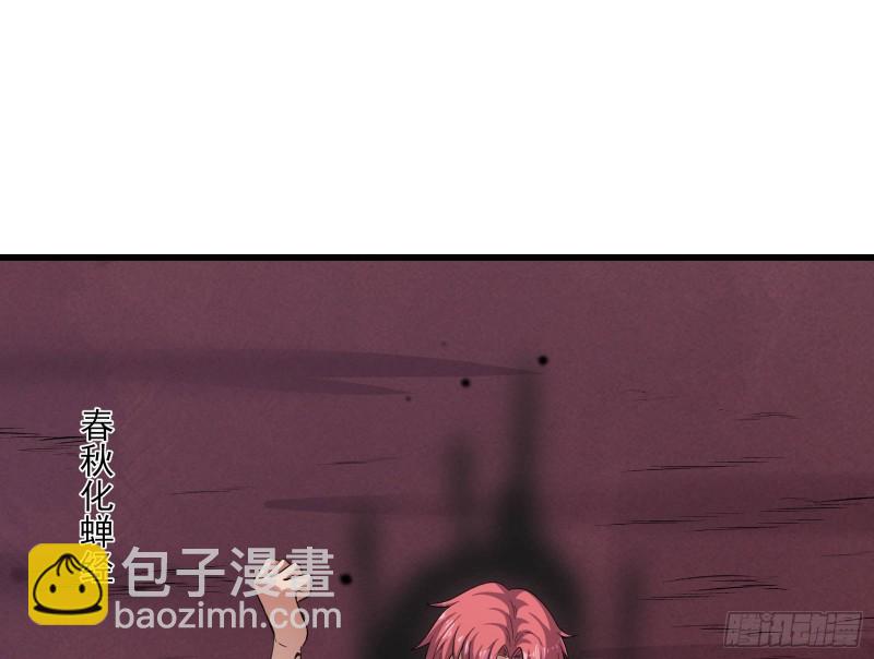 想装逼？我帮你啊！(1/3)-第147话