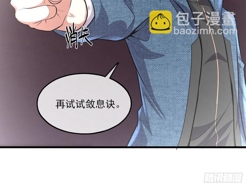 想装逼？我帮你啊！(1/3)-第147话