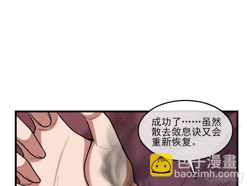 想装逼？我帮你啊！(1/3)-第147话