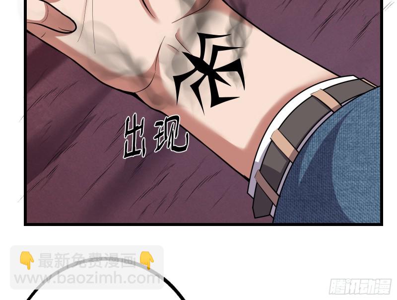 想装逼？我帮你啊！(1/3)-第147话