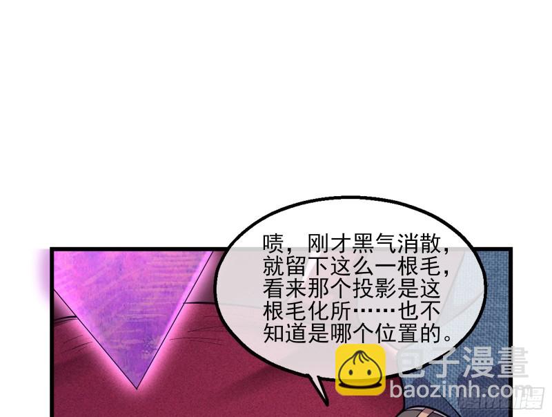 想装逼？我帮你啊！(1/3)-第147话