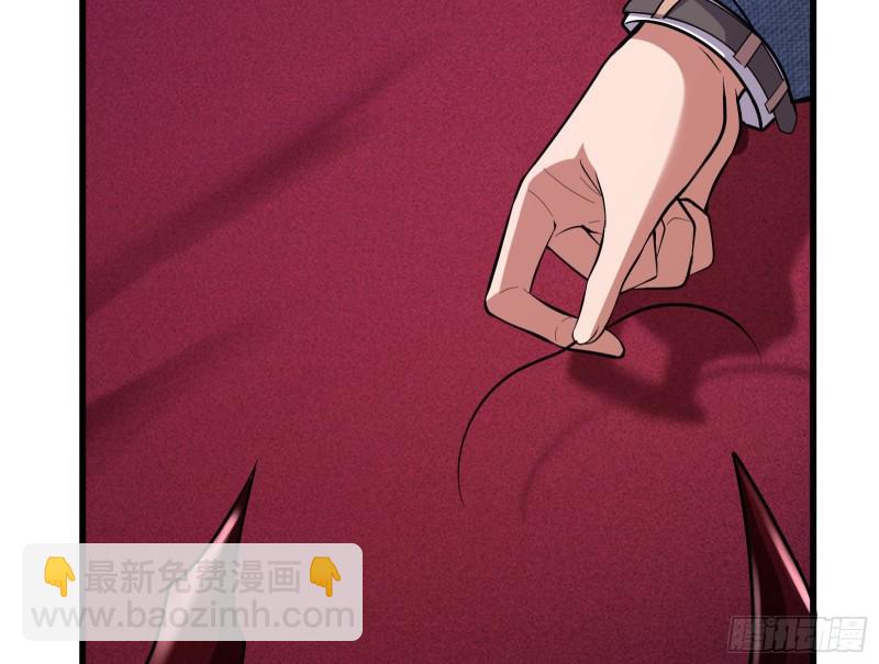 想装逼？我帮你啊！(1/3)-第147话