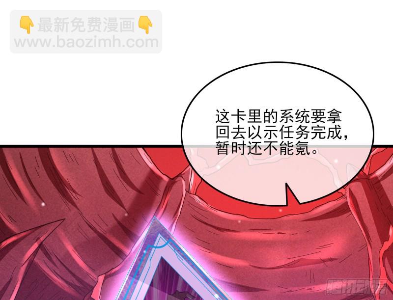 想装逼？我帮你啊！(1/3)-第147话