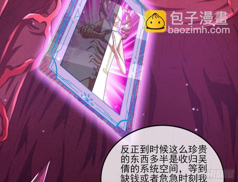 想装逼？我帮你啊！(1/3)-第147话