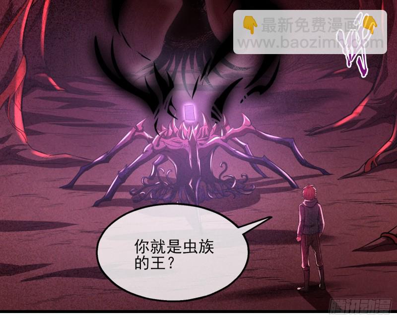 想装逼？我帮你啊！(1/3)-第147话