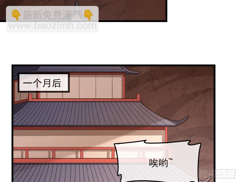 想装逼？我帮你啊！(1/3)-第147话